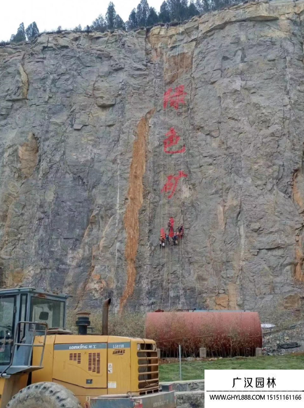 礦山邊坡綠化 礦山邊坡綠化